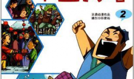 漫画中国,描绘时代变迁的视觉画卷